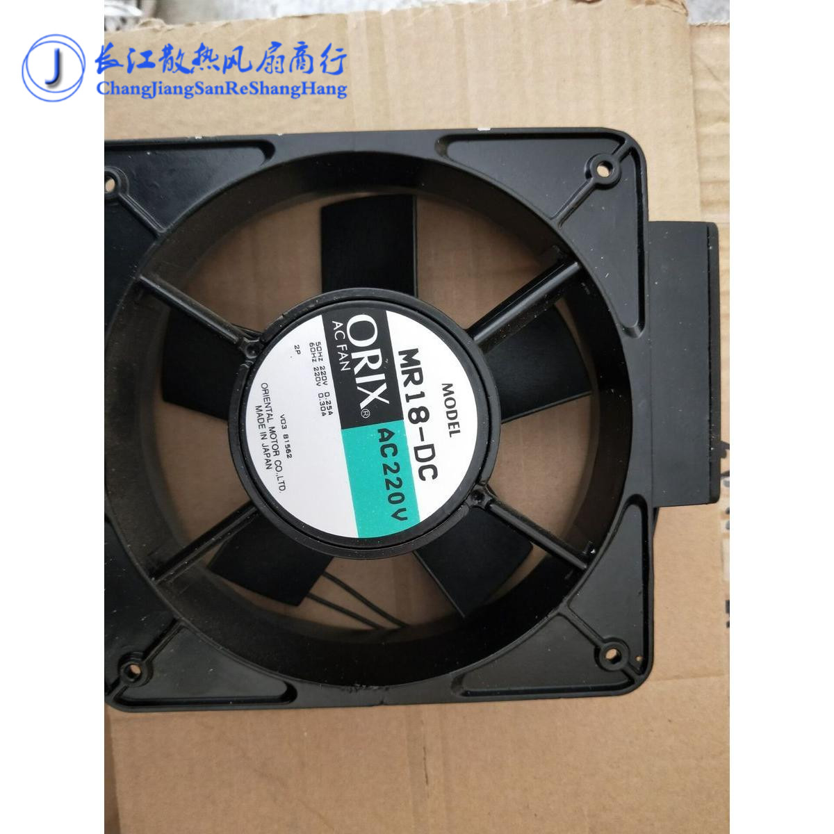 MR18-DC AC200V 原装日本东方ORIX 180*180*65MM 性能稳定大风量