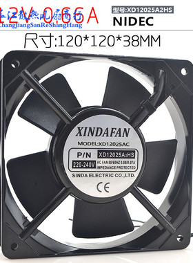INDAFAN XD12025A2HS 12CM 220V 12025 交流铝框散热风扇