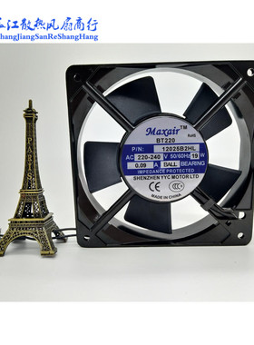 全新MAXAIR BT220 9238/12025/12038B2H/HL/XL/HT 220V风扇9225S2