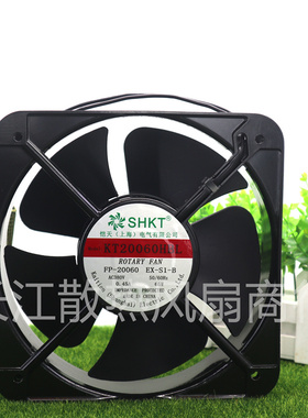 KAITIAN 恺天 KT20060HBL FP-20060EX-S1-B 220V 0.45A 轴流风机