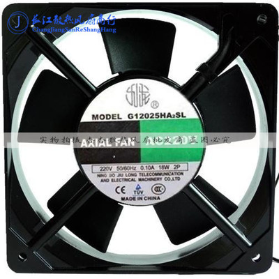 【九龙正品】轴流风机 G12025HA2SL 220V风扇 120x120x25
