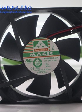 永立 MAGIC MGA8024YR-025 24V 0.26A 8CM 液压 变频器 散热风扇