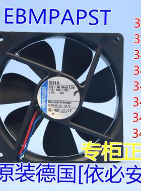全新原装德国Ebm-papst风扇专售TYP 3414NHH 9025 24V 质保5年