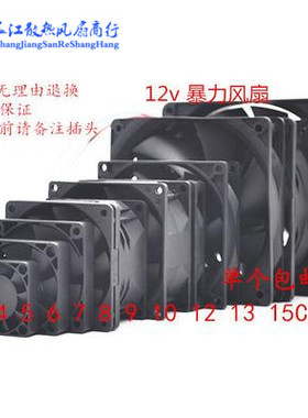 加湿器风机 IP55 IP68 全防水12V 24V 48V 220V 轴流交流直流风扇