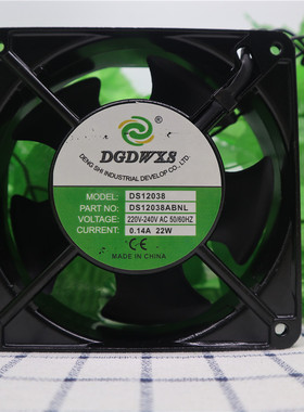 DGDWXS风扇DS12038轴流风机DS12038HSL静音散热工业风扇220V