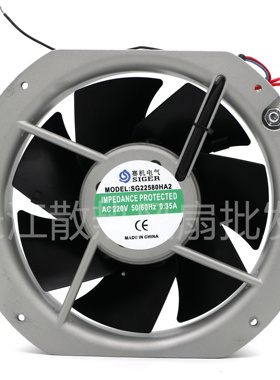 赛极电气SG22580HA2 AC220V 全金属耐高温轴流风机大风量散热风扇