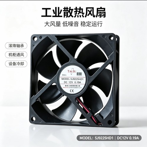 全新正品SJ9225HD1 12V 0.19A 9225 92*92*25MM 9225 9225 9225