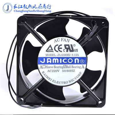 原装全新风扇台湾凯美JAMICONJA  1238M2220V012A散热风机