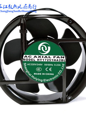 辉盈HY17251HA2BL轴流风机17251/220V风机 控制柜风机 机柜风机