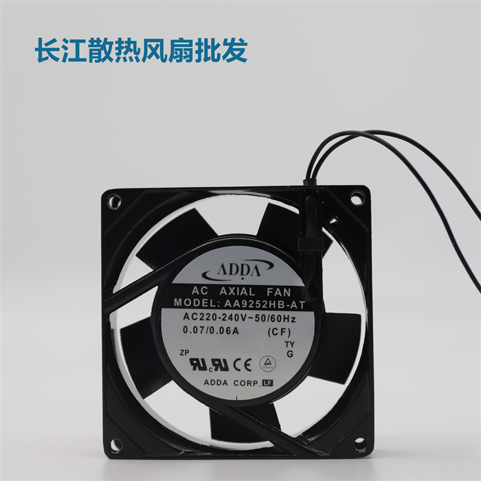 全新 ADDA AA9252/AA9251/AA8251/AA8252-MB/MS/HB-AT/AW 风扇