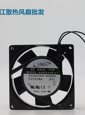 全新 ADDA AA9252/AA9251/AA8251/AA8252-MB/MS/HB-AT/AW 风扇
