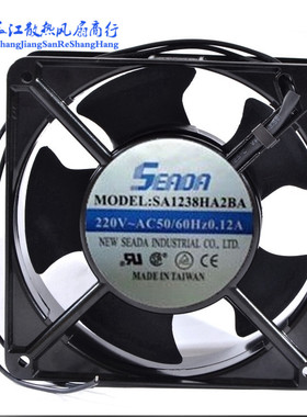 原装台湾SEADA12038轴流风扇 散热风机 SA1238HA2BA 220V 0.12A。