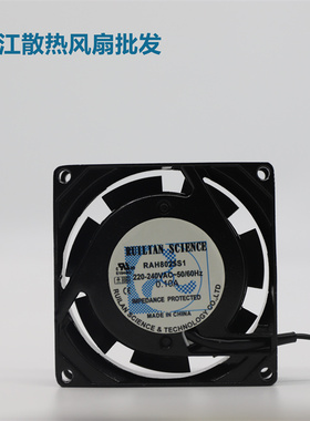 全新欣瑞联RAH8025B1/S1轴流风机 220V0.10A 8CM机静音柜散热风扇