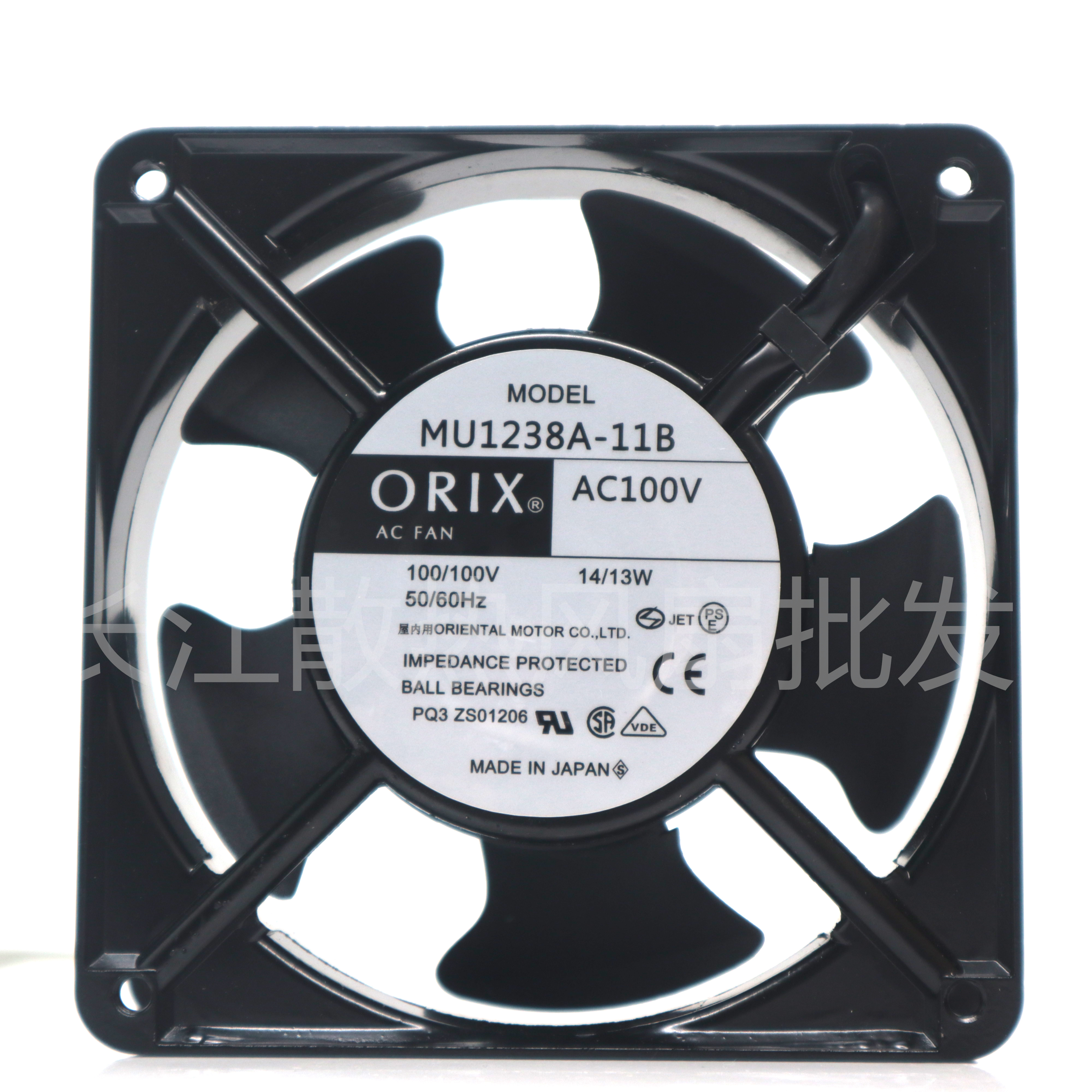 全新ORIX 12038 MU1238A-41B/42B/51B/52B/11B/12B/21B/11X 风扇