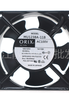全新ORIX 12038 MU1238A-41B/42B/51B/52B/11B/12B/21B/11X 风扇