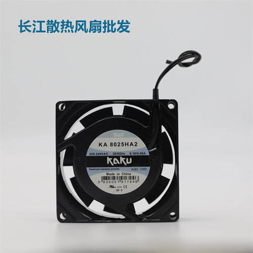台湾卡固KAKU KA8025HA2 KA9225HA2 220V 轴流风机工业散热风扇