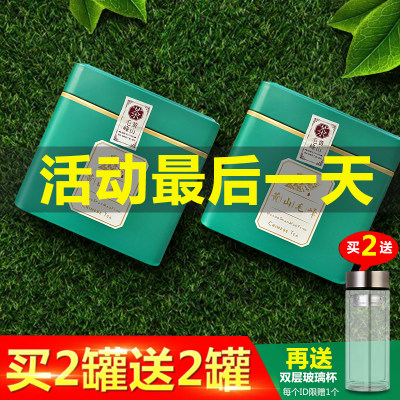 黄山毛峰新茶特级250g浓香茶叶