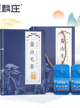 黄山毛峰小包装2025年新茶明前高山嫩芽盒装便携绿茶特级浓香春茶