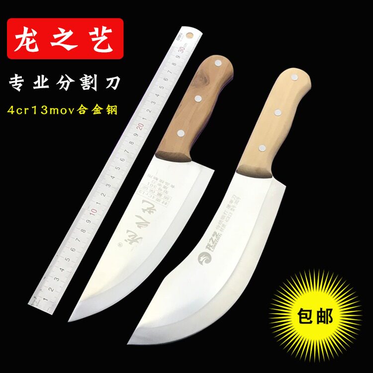 德国钢手工锻打卖肉专用刀 猪肉分割刀屠宰剔骨刀小尖刀剃骨刀|msdalam kategori dapur/memasak Appliances, memasak Appliances, alat, pisau dapur - dari Buy2taobao.com untuk memberikan perkhidmatan ejen Taobao profesional membeli