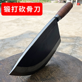 纯手工锻打砍骨刀商用斩骨刀屠夫杀猪专用砍大骨牛骨专业剁骨头刀