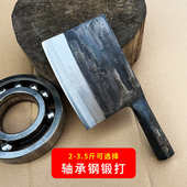 轴承钢锻打砍骨刀加厚斩骨刀剁骨刀商用屠夫砍牛大骨刀专用刀具