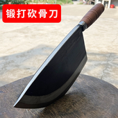 手工锻打砍骨刀屠宰专用刀商用斩骨刀加厚剁骨刀屠夫专业砍骨斧
