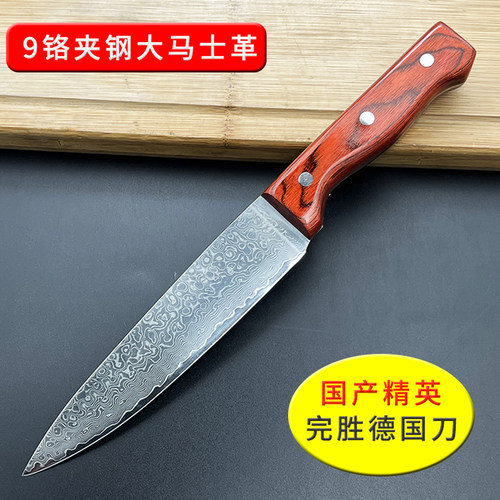 阿芳牌大马士革钢夹层锻打剔骨刀