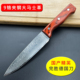 德国进口67层大马士革钢高硬度剔骨刀分割刀屠夫专用杀猪宰羊刀具