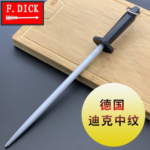 德国进口磨刀棒迪克正品磨刀棍