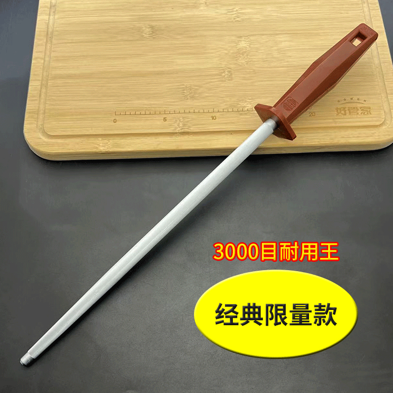 阿芳德国精工进口细纹磨刀棒