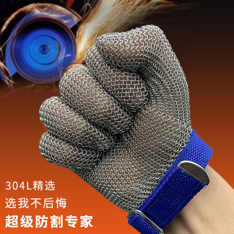 德国品质304L超级防割手套钢丝手套裁剪专用锯骨机专业放切割手套