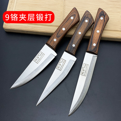剔骨刀德国9铬夹钢屠宰分割刀屠夫杀猪卖肉剃骨刀特快切肉刀具
