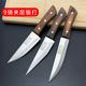剔骨刀德国9铬夹钢屠宰分割刀屠夫杀猪卖肉剃骨刀特快切肉刀具