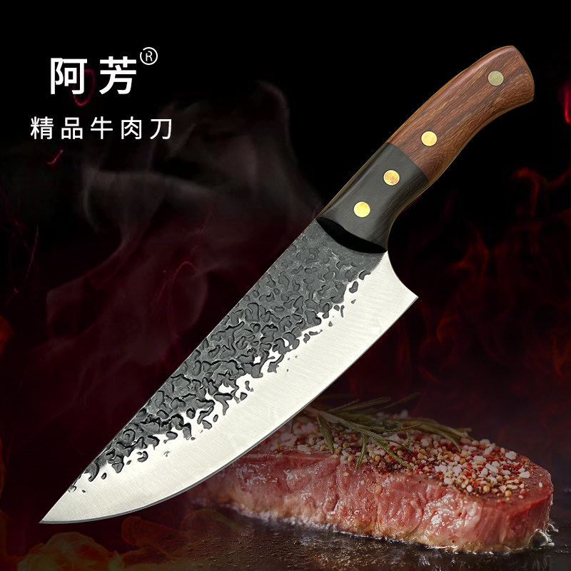 阿芳主厨刀卖肉刀切菜刀