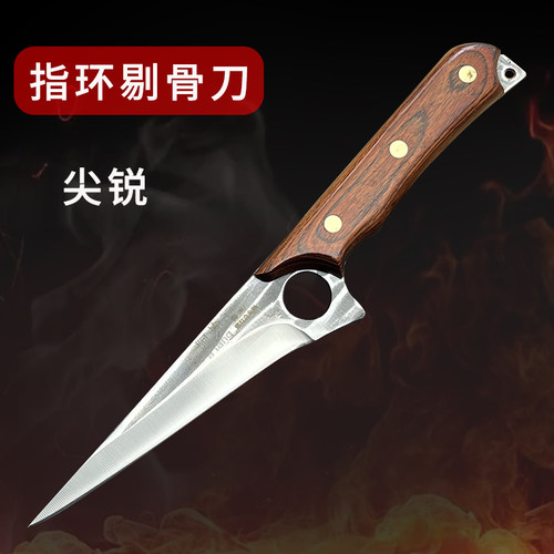 阿芳剔骨刀超锋利锻打割肉刀