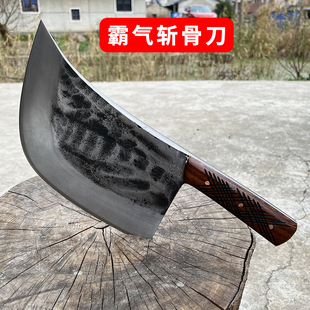 轴承钢锻打斩骨刀剁骨刀砍牛骨砍骨头专用刀屠夫专用砍大骨头刀