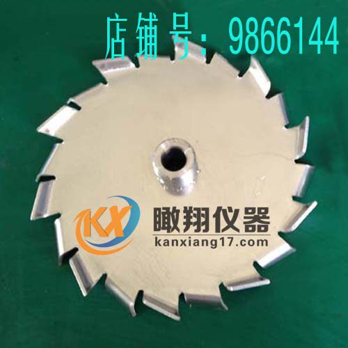 304不锈钢分散盘 带轴套式分散盘30mm-250mm，多种可选