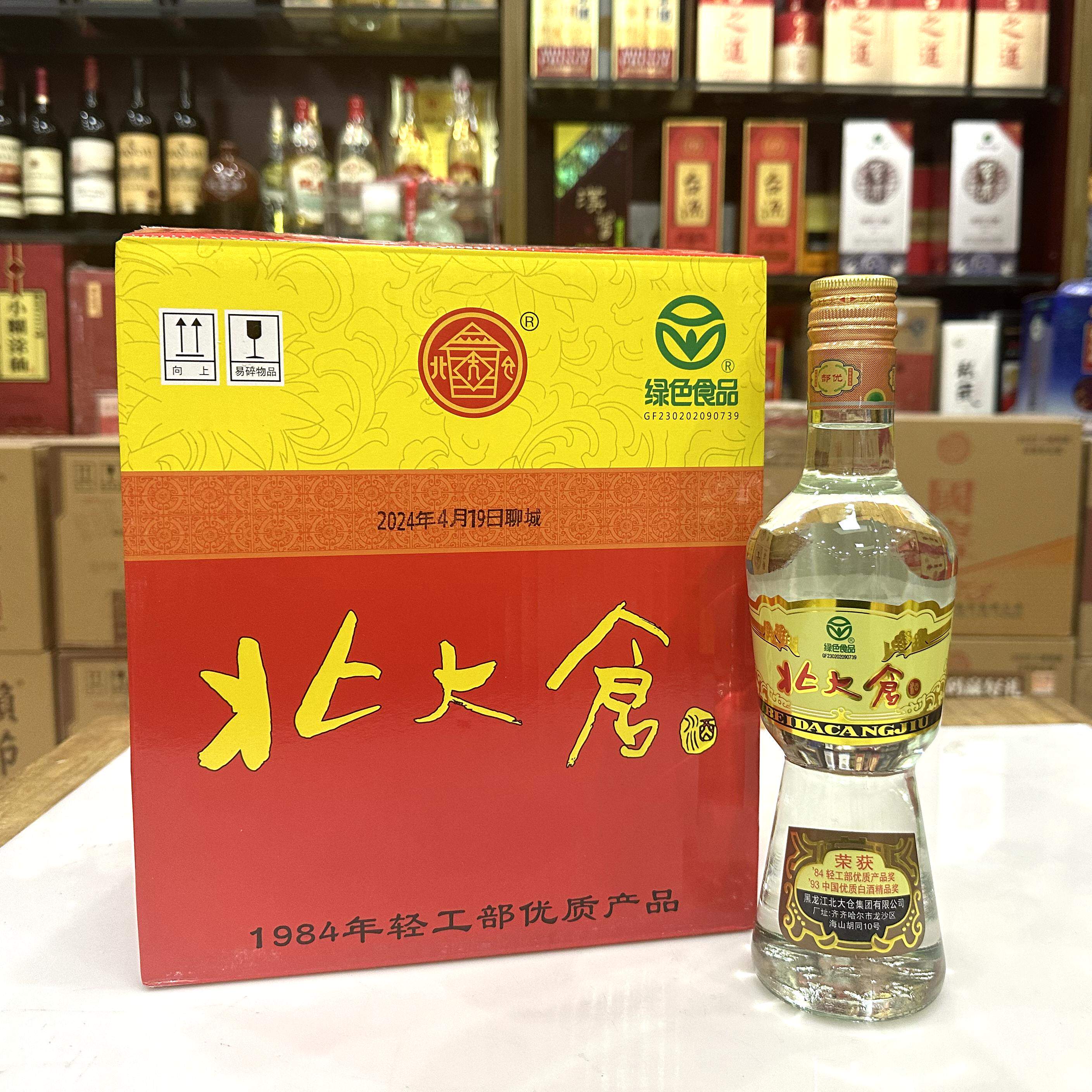 大部优纯粮黑龙江高粱酒北大仓图片