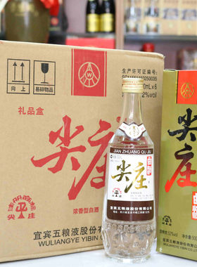 礼盒装纯粮四川尖庄曲酒尖庄老酒