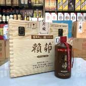 景阳冈赖茆甲辰冬藏升级版 2024年产酱香型大曲 53度500ml整箱6瓶