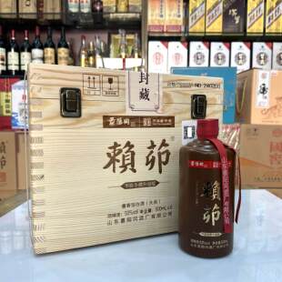 景阳冈赖茆甲辰冬藏升级版 2024年产酱香型大曲 53度500ml整箱6瓶