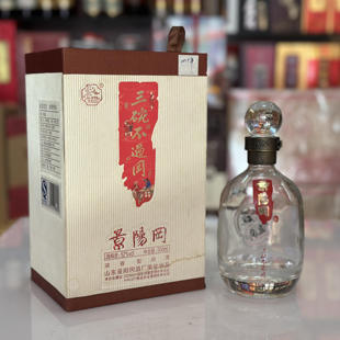 2015年产陈年老酒景阳冈三碗不过冈酒52度500ml纯粮浓香型整箱6瓶