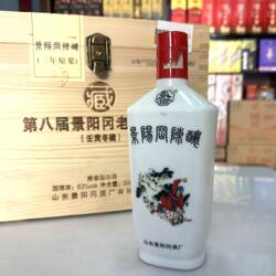 景阳冈陈酿3年原浆53度兼香型酒500ml*6木箱老酒封藏纯粮酒