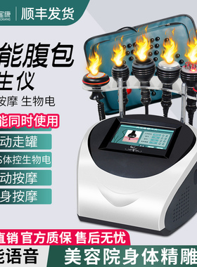 澳宝康养生理疗经络疏通做身体仪器美容院刮痧机dds生物电疗仪器