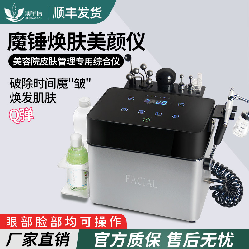 活氧泡泡美容仪小气泡吸黑头清洁仪美容院面部按摩仪微电流导入仪