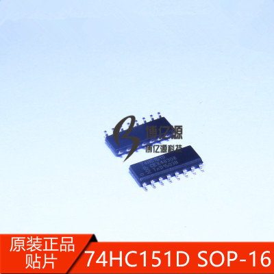 原装进口贴片74HC151D SOP3.9 8通道多路器 SOP16 窄体74HC151D