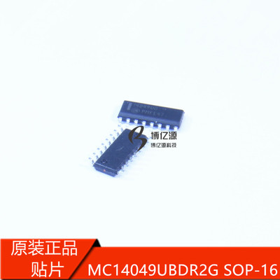 原装进口贴片芯片14049UG MC14049UBDR2G SOP-16 MC14049