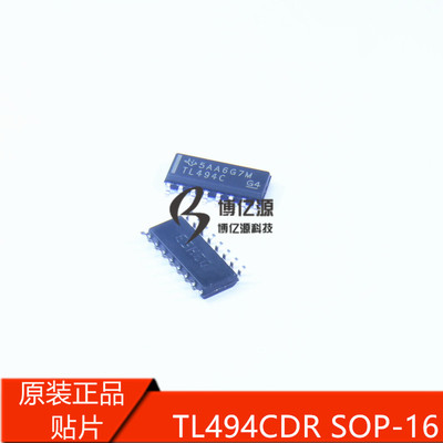原装正品进口贴片TL494C TL494CDR 脉宽调制控制电路SOP16 TL494C