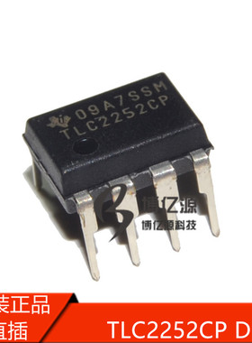 原装正品直插TLC2252CP DIP-8运算放大器 TL2252CDR TLC2252AIDR