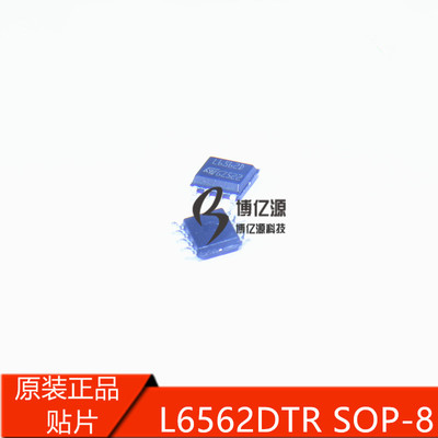 原装正品贴片L6562D L6562DTR SOP8 液晶电源芯片L6562D